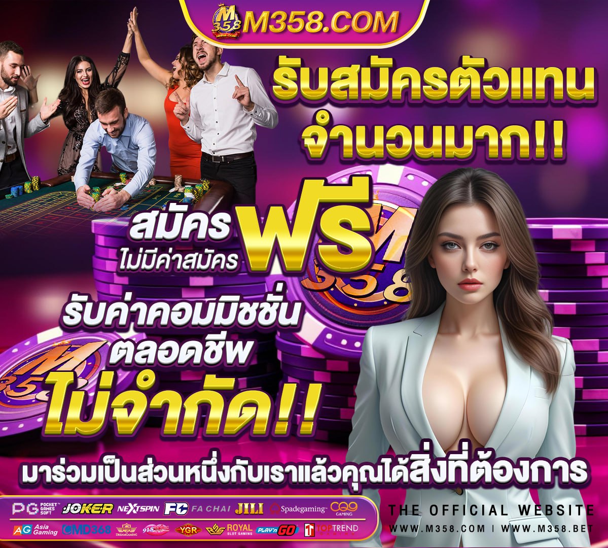 ยิง ปลา ฟรี เครดิต ไมตอง ฝาก ไมตอง แชร์